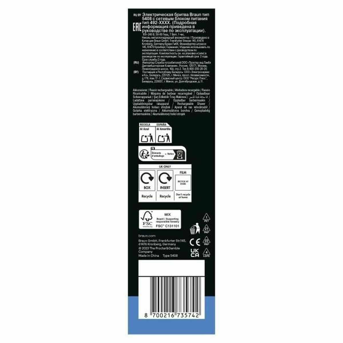 V2HB843F5103121F62EEDB04B47792BC6B8R7468979P4