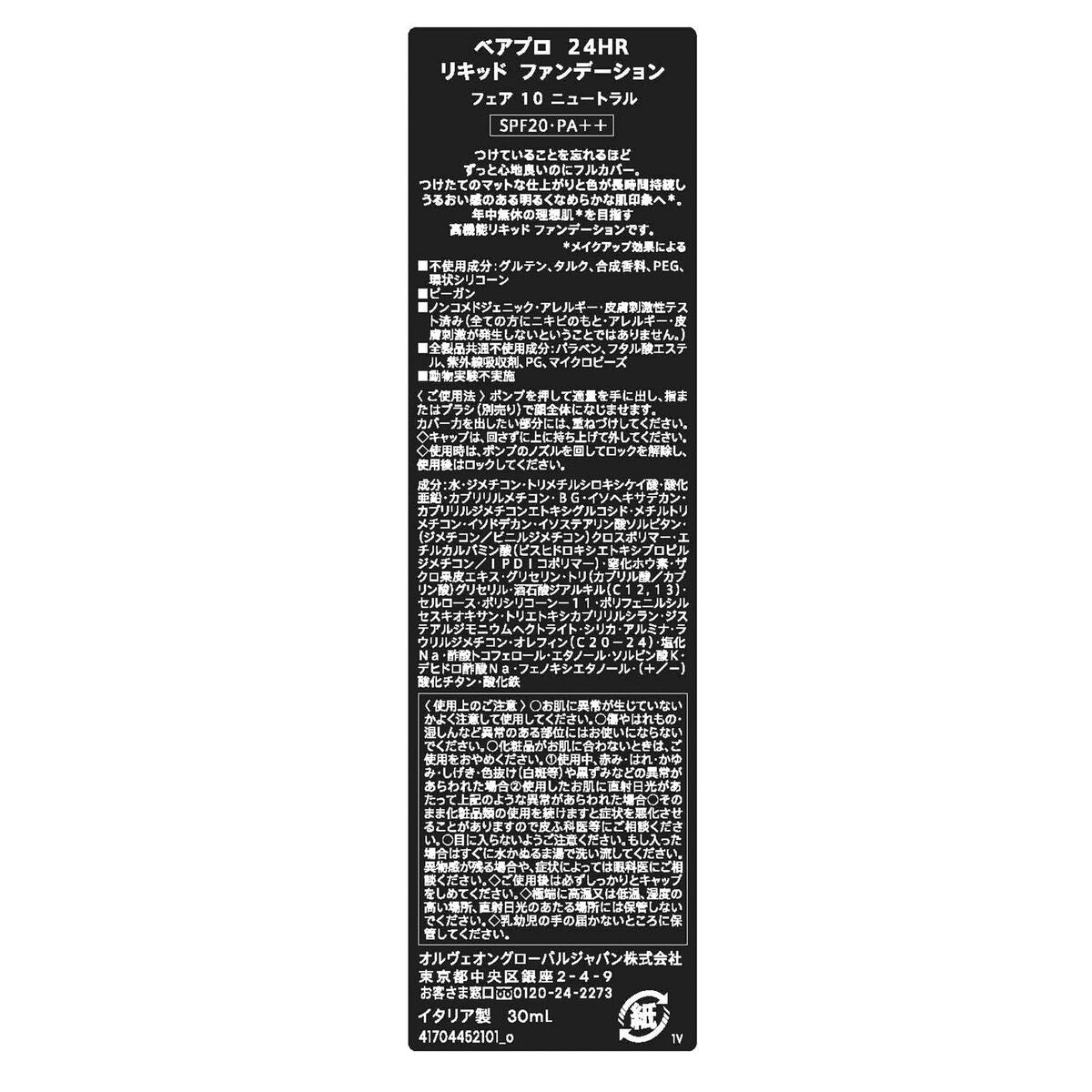 V4H143292A7F23392E6D07AA02357405F97R7423938P6